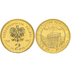 2 злотых Польши 2009 г., 90 лет Верховной Палате Контроля