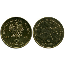 2 злотых Польши 2008 г., 90 лет независимости Польши