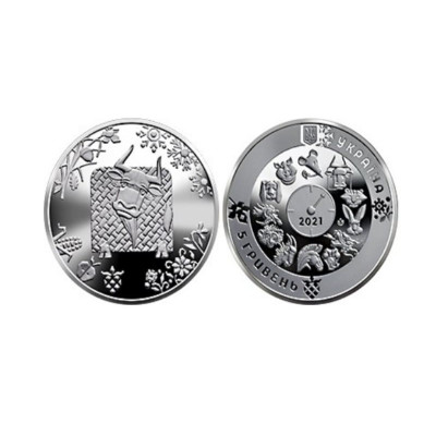 Монета 5 гривен Украины 2021 г. Год Быка