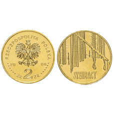 2 злотых Польши 2008 г., Сибирские ссыльные