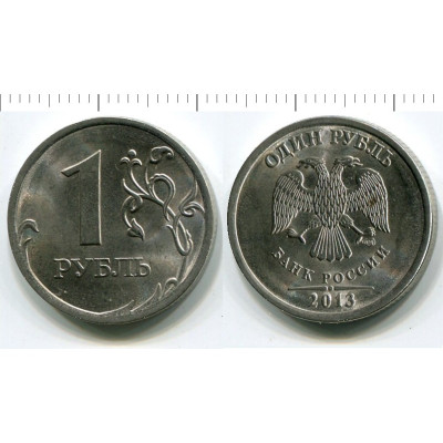 Монета 1 рубль 2013 г. СПМД