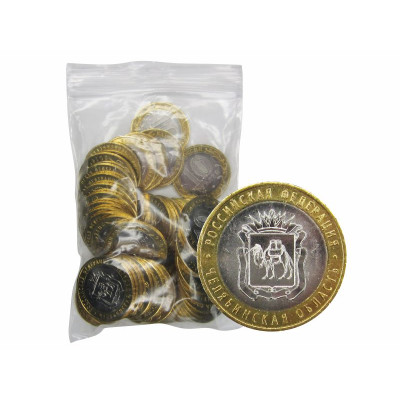 Монета 10 рублей 2014 г. Челябинская Область 50шт ОПТ