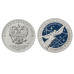 Новая монета 25 рублей 2021 г. 60-летие первого полета человека в Космос цветная