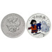 Новая монета 25 рублей 2021 г. Умка цветная
