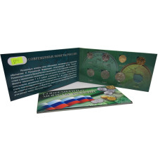 Набор разменных монет России 2014 г. (в буклете)