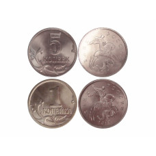 Набор монет 1 копейка и 5 копеек 2017 г.