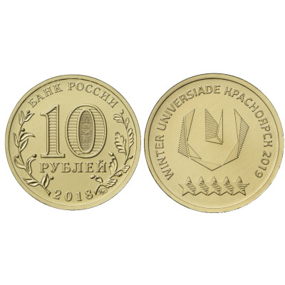 Монета 10 рублей 2018 г., Универсиада 2019 года в Красноярске, логотип