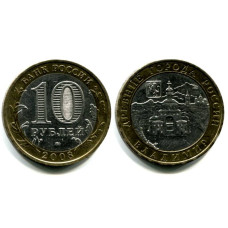 10 рублей 2008 г., Владимир ММД
