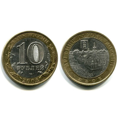 Монета 10 рублей 2008 г., Азов СПМД Биметалл