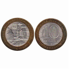 10 рублей 2003 г. Псков Биметалл AU