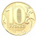 Монета 10 рублей 2025 г.