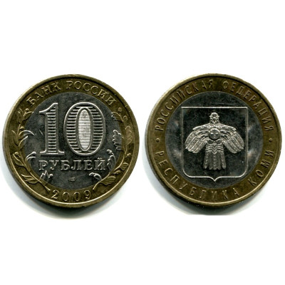 Монета 10 рублей 2009 г., Республика Коми Биметалл