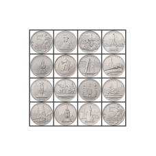 Набор монет 2016 г., Города-столицы , освобождённые советскими войсками от немецко-фашистских