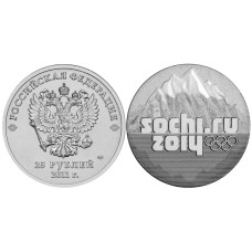 25 рублей, Сочи 2014 - Горы 2011 г.