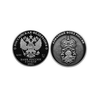 Серебряная монета 3 рубля 2022 г. Нагрудный знак с портретом Петра I (Алмазный фонд)