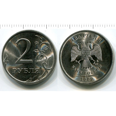 Монета 2 рубля 2009 г., магнитная СПМД