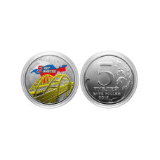 5 рублей 2019 г. Пятая годовщина референдума о государственном статусе Крыма (цветная)