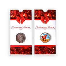 5 рублей Китайский гороскоп Год лошади тип 1 в блистере