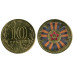 Монета 10 рублей 2010 г., 65 лет победы в Великой Отечественной Войне (цветная) серия ГВС
