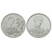 Монета 2 рубля 2012 г., Отечественная война 1812 г., Дурова Н. А.