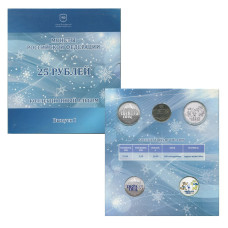 Набор монет Сочи - 2014. 4 монеты и жетон СПМД. Выпуск l ( в официальном буклете) Набор монет Сочи - 2014. 4 монеты и жетон СПМД. Выпуск l ( в официальном буклете)