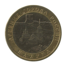 10 рублей 2009 г., Калуга СПМД