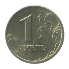 1 рубль 1999 г. СПМД