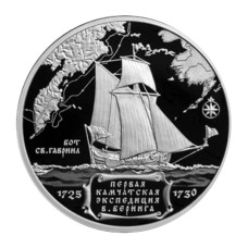 3 рубля 2025 г. 300 лет начала первой Камчатской экспедиции В. Беринга