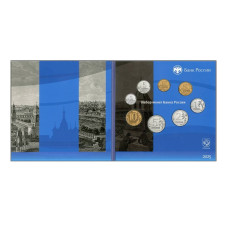 Набор монет Банка России 2025 г. СПМД в буклете