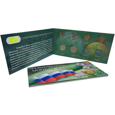 Набор разменных монет России 2007 г.СПМД (в буклете)