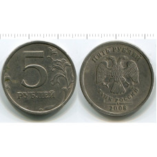 5 рублей 2008 г.