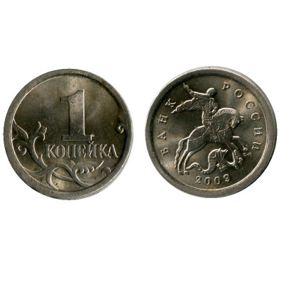Монета 1 копейка 2009 г. СПМД