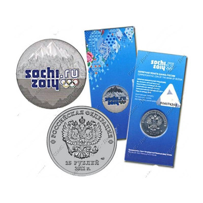 Монета 25 рублей, Сочи 2014 - Горы 2011 Г. (в специальном исполнении)
