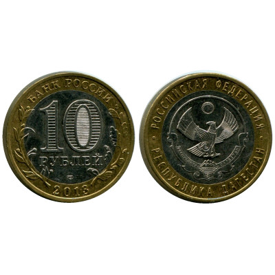 Монета 10 рублей 2013 г., Республика Дагестан Биметалл