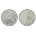Монета 2 рубля 2012 г., Отечественная война 1812 г., Раевский Н. Н.