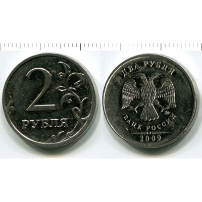 Монета 2 рубля 2009 г., магнитная ММД