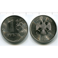 1 рубль 2009 г.,магнитная