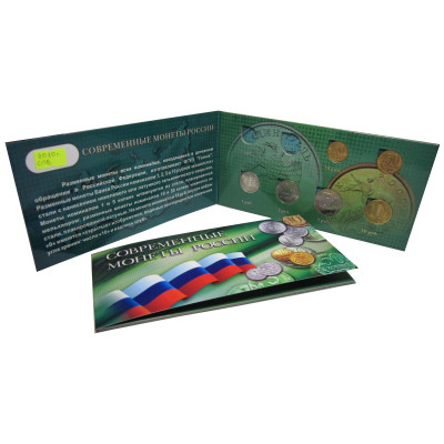 Набор разменных монет России 2010 г. СПМД (в буклете)