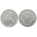 Монета 2 рубля 2012 г., Отечественная война 1812 г., Платов М. И.