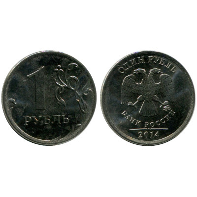 Монета 1 рубль 2014 г.