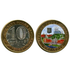 10 рублей 2008 г., Смоленск СПМД (цветная)