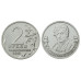 Монета 2 рубля 2012 г., Отечественная война 1812 г., Остерман-Толстой А. И.
