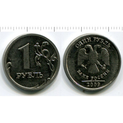 Монета 1 рубль 2009 г.,магнитная ММД
