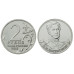 Монета 2 рубля 2012 г., Отечественная война 1812 г., Багратион П. И.