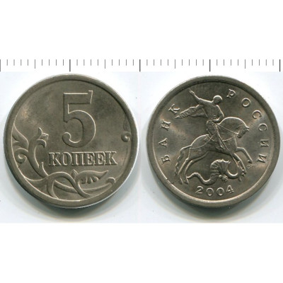 Монета 5 копеек 2004 г. СП