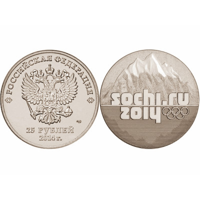 Монета 25 рублей, Сочи 2014 - Горы (перечекан)