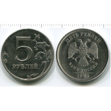 5 рублей 2009 г., магнитная ММД
