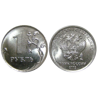 Монета 1 рубль 2019 г.
