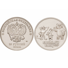 25 рублей, Сочи 2014 - Талисманы (перечекан)