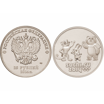 Монета 25 рублей, Сочи 2014 - Талисманы (перечекан)